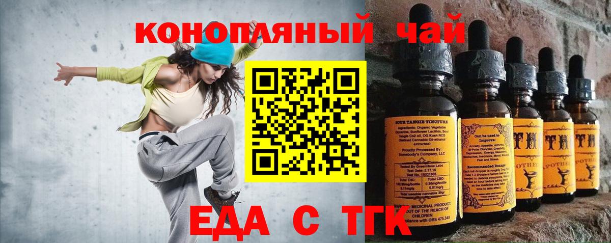 Свободный  Cannafood конопля  Вход с VPN 
