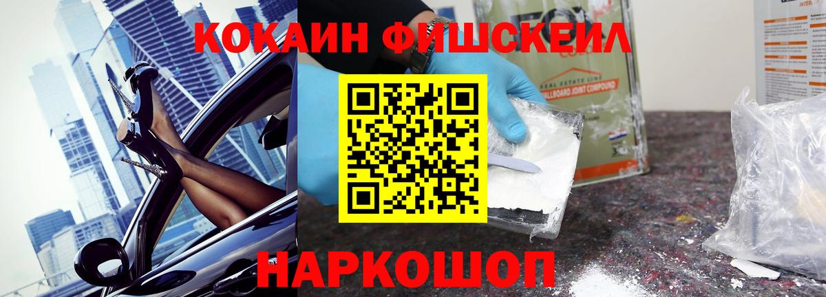 COCAIN Эквадор Свободный