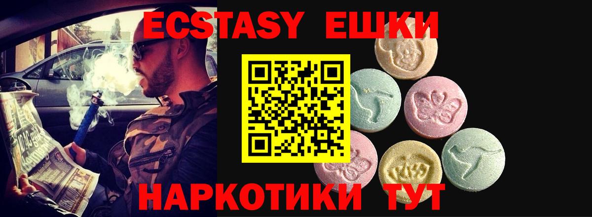 Свободный  Экстази Philipp Plein  Вход с VPN  ЭКСТАЗИ диски 