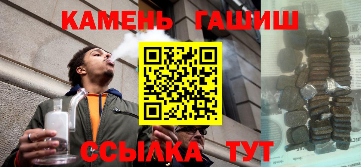 ГАШИШ Ice-O-Lator  Вход с VPN  ГАШ ice o lator  ГАШ  Свободный 