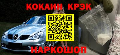 mix Будённовск