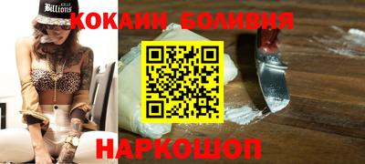 бутират Бугуруслан