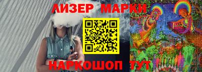 бутират Бугуруслан
