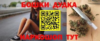 бутират Бугуруслан