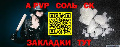 бутират Бугуруслан