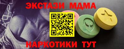 дистиллят марихуана Бузулук