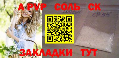 бутират Бугуруслан