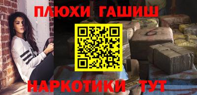 дистиллят марихуана Бузулук