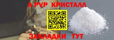 бутират Бугуруслан