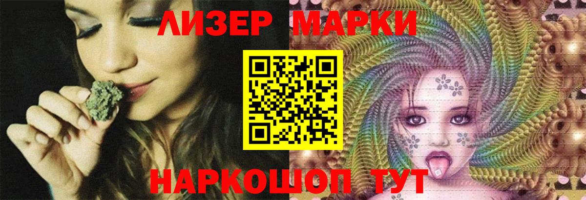 LSD-25 экстази кислота  Лсд 25 экстази ecstasy  Свободный  Вход с VPN 