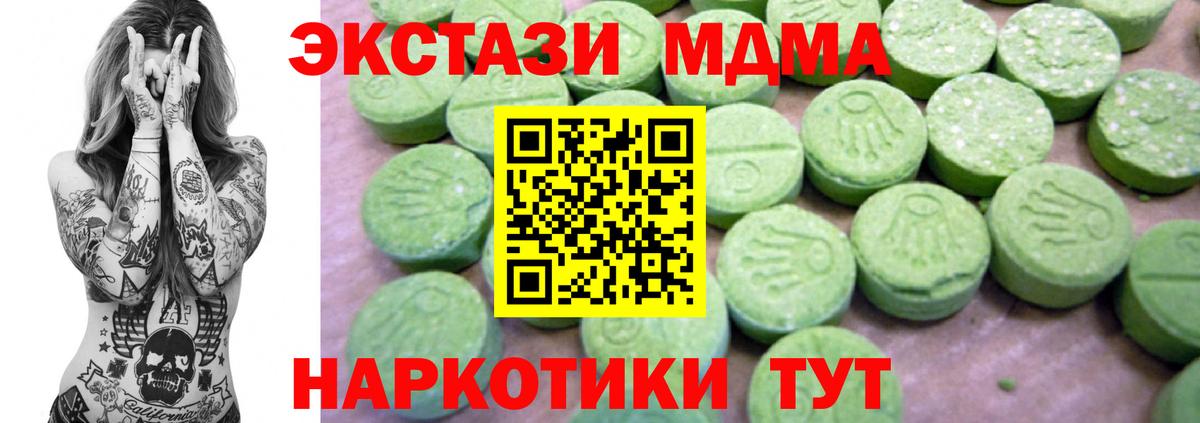 Свободный  MDMA молли  MDMA VHQ  Вход с VPN 