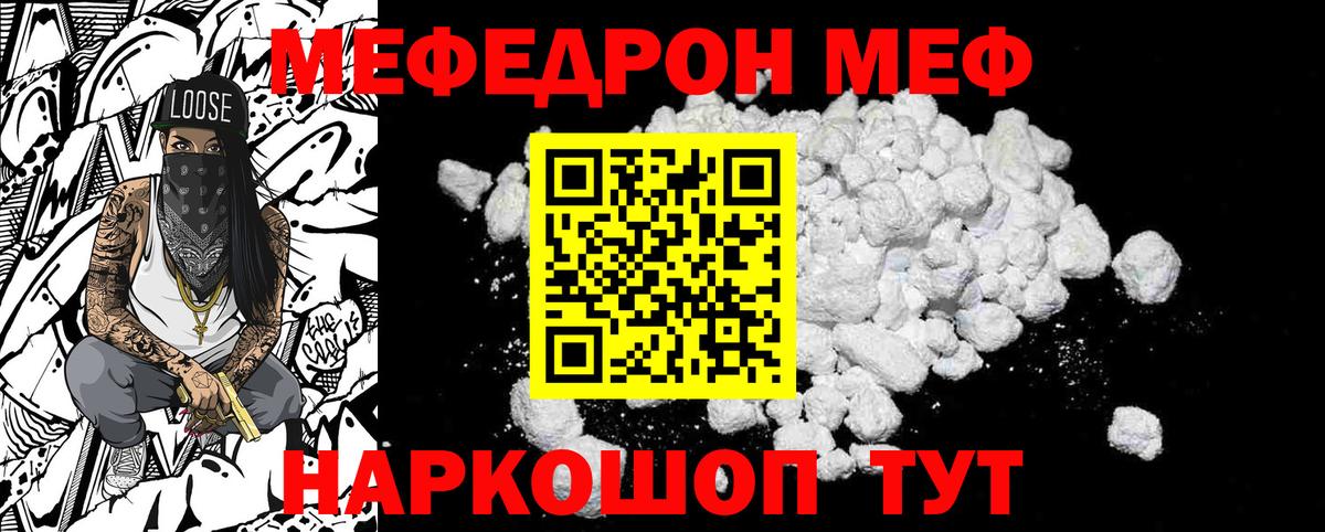 МЕФ  МЕФ VHQ  Вход с VPN  Свободный 