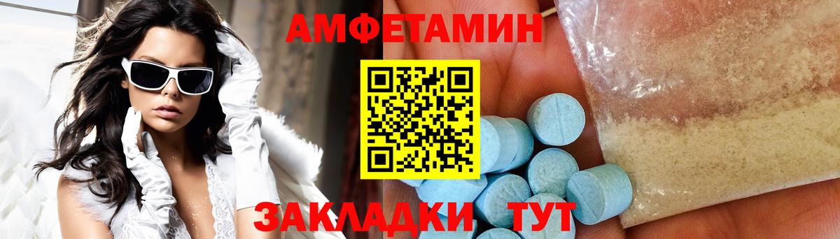 МЕТАМФЕТАМИН мет Свободный