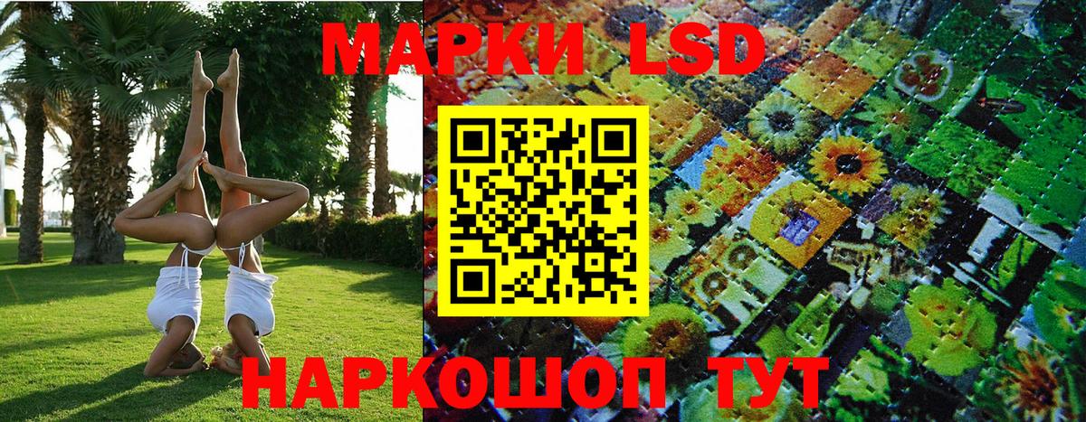 Марки 25I-NBOMe 1,8мг  Марки NBOMe  Свободный  Вход с VPN 