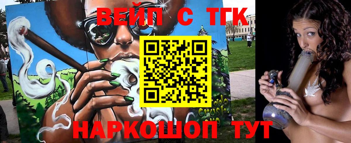 Дистиллят ТГК Wax Свободный