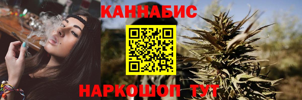 Бошки марихуана Ganja  МАРИХУАНА сатива  Конопля VHQ  Свободный  Канабис индика  Вход с VPN 